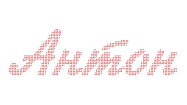 Надпись имени Антон