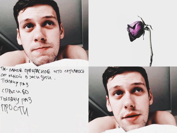 Артон ангел я пошутил