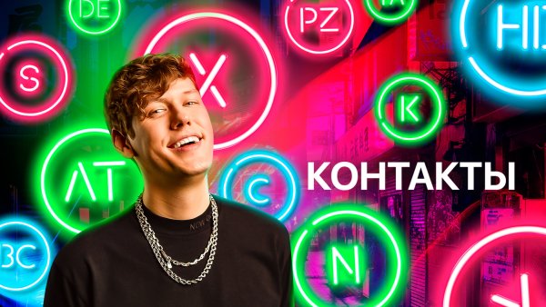 Антон Шастун 2022 кудрявый