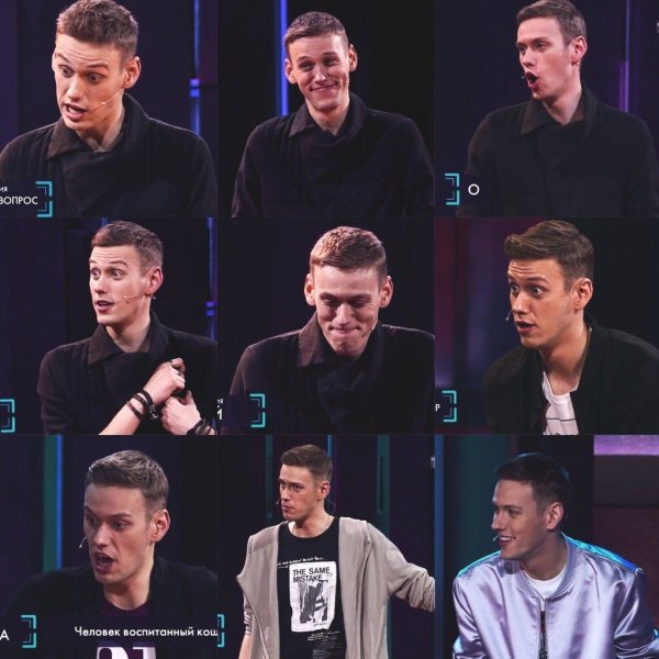 Импровизация Антон Шастун коллажи