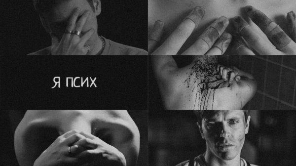 Импровизация Эстетика чб