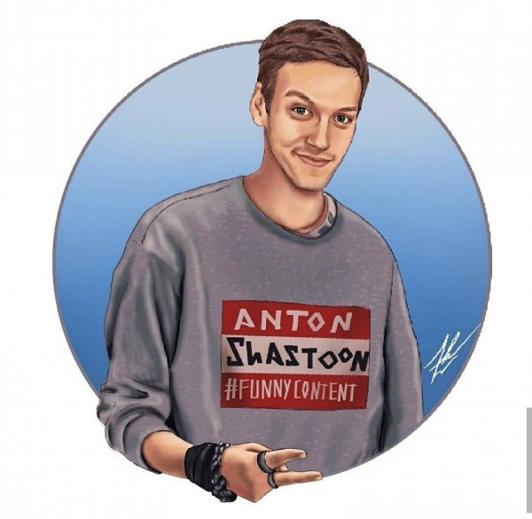 Антон Шастун арт