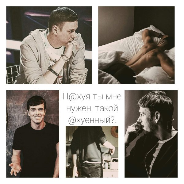 Артон учитель ученик