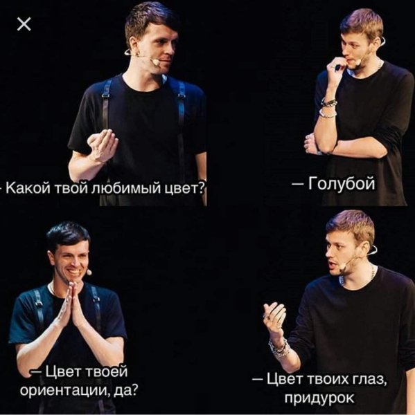 Артон импровизация фанфики