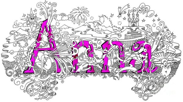 Разрисовка имени