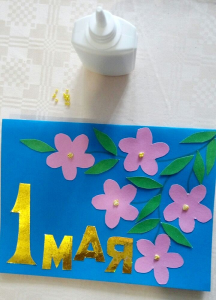 Открытка к первому мая своими руками