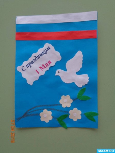 Праздник труда поделки