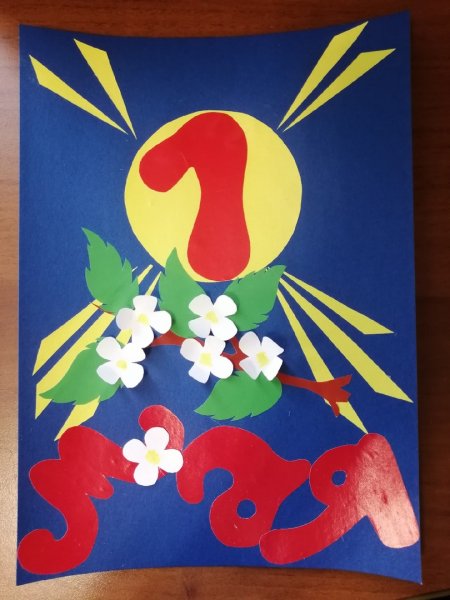 Поделка к первому мая