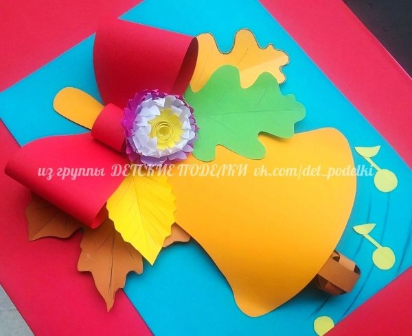 Аппликация школьный колокольчик