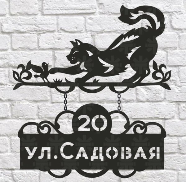 Металлические таблички на дом