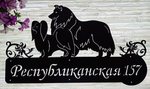 Адресные таблички на частный дом с мишками