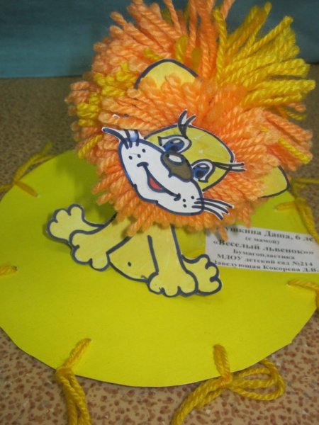 Поделка герой мультфильма