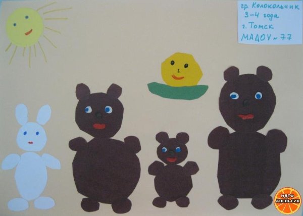 Аппликация сказочный герой