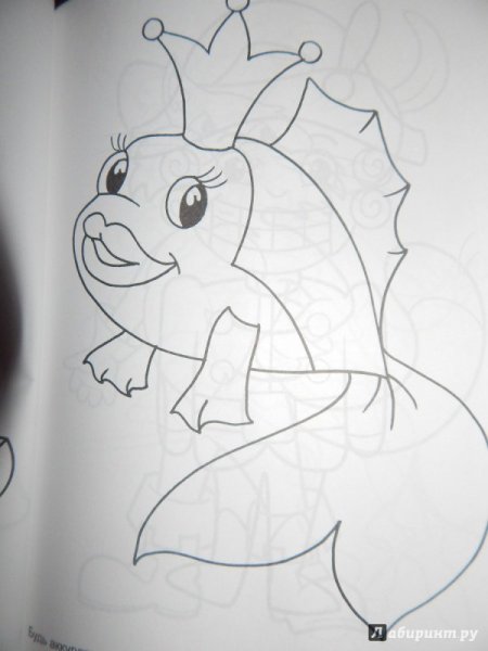 Любимый герой сказки