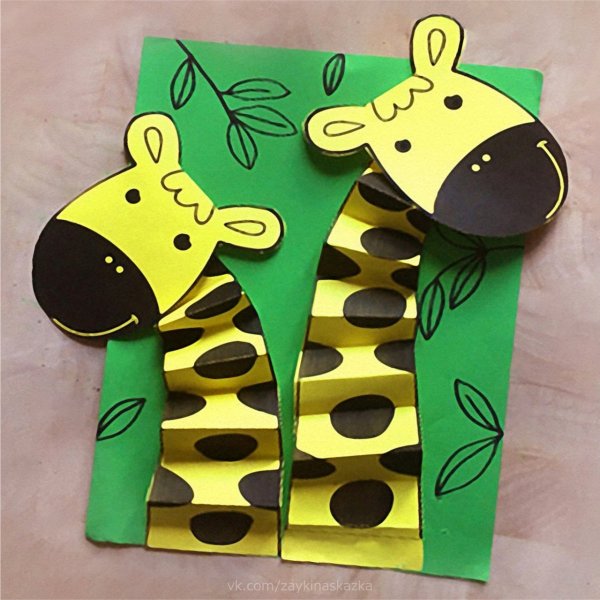 Жираф аппликация для детей