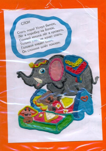 Книжка малышка для детей по стихам