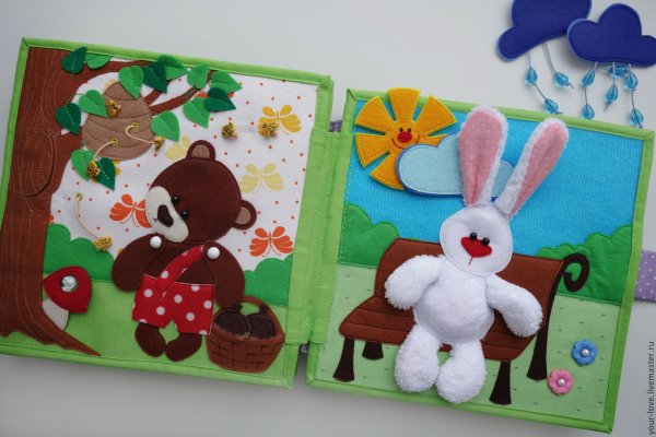 Фетровые книжки для детей