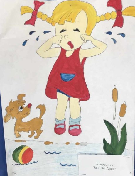 Агния Барто иллюстрации к произведениям