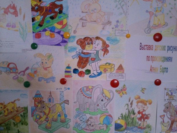 Выставка рисунков по произведениям Барто