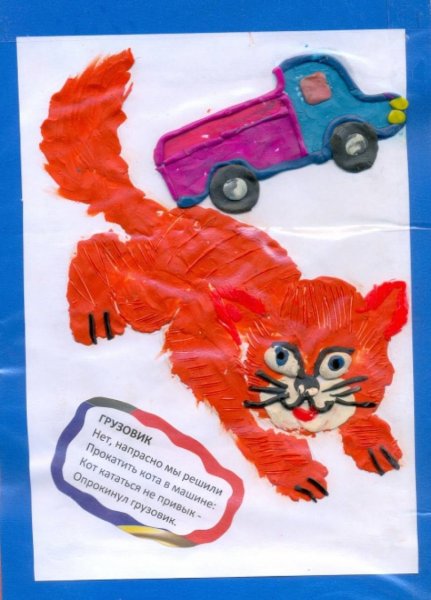 Поделки по произведениям Барто