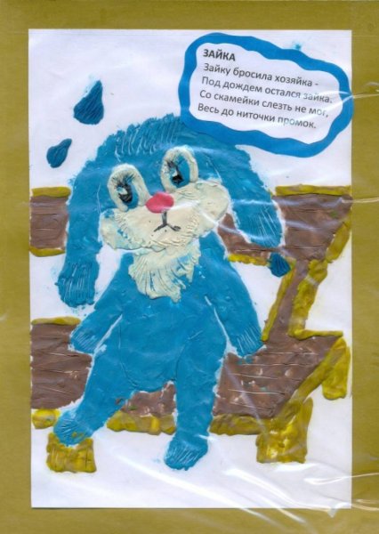 Поделки на тему Агния Барто