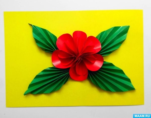 Аппликация Аленький цветочек