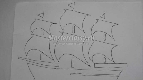 Трафарет корабля для объемной аппликации