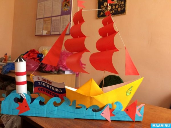 Кораблик Алые паруса из бумаги