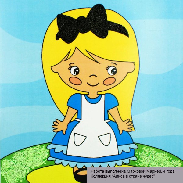 Делаем аппликацию Алиса