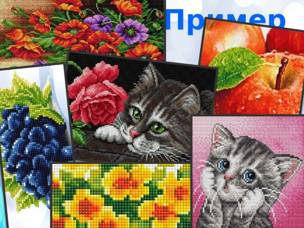 Алмазная мозаика для детей