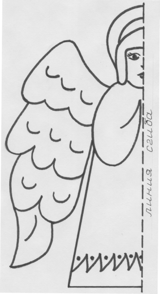 Аппликация ангел