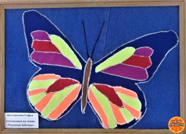 Аппликация апельсин в старшей группе