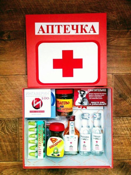 Аптечка прикол