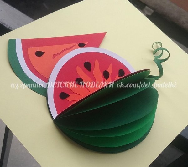 Поделка Арбуз из бумаги
