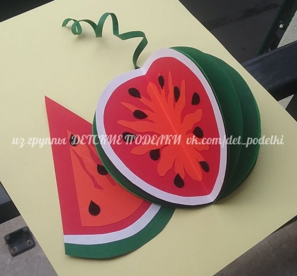 Поделка Арбуз