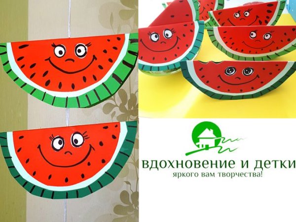 Арбуз аппликация для детей