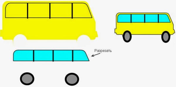 Заготовки для аппликации автобус