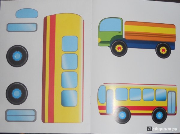 Aппликация "машинки"