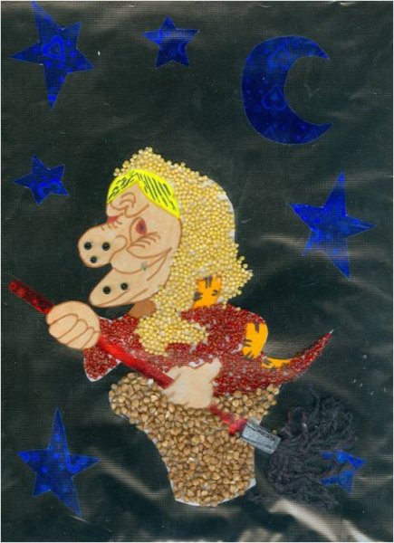 Баба Яга объемная аппликация