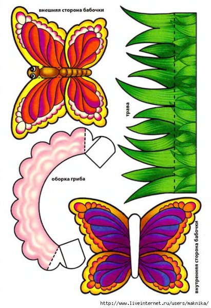 Заготовки для объемных аппликаций
