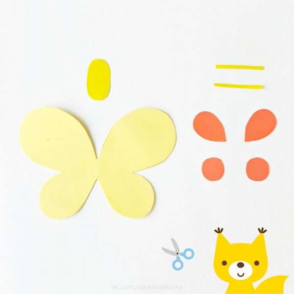 Аппликация бабочка из цветной бумаги