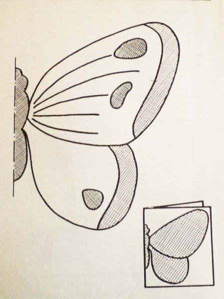 Симметричная аппликация