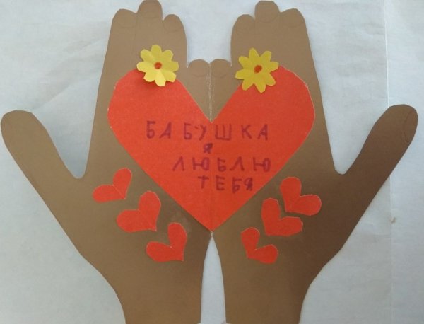 Подарок бабушке своими руками