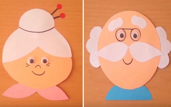 Поделка для бабушки и дедушки
