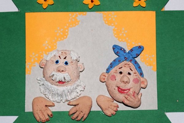 Поделка открытка ко Дню пожилого человека