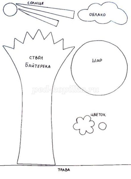 Байтерек аппликация