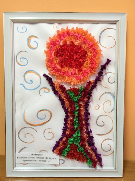 Байтерек поделка