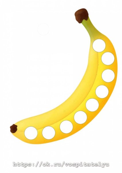 Пластилиновые заплатки банан