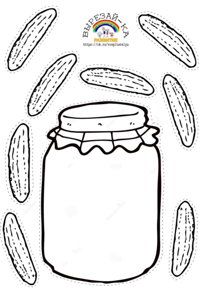 Трафарет банки для рисования