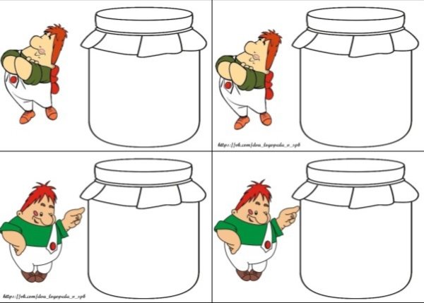 Карлсон с банкой варенья